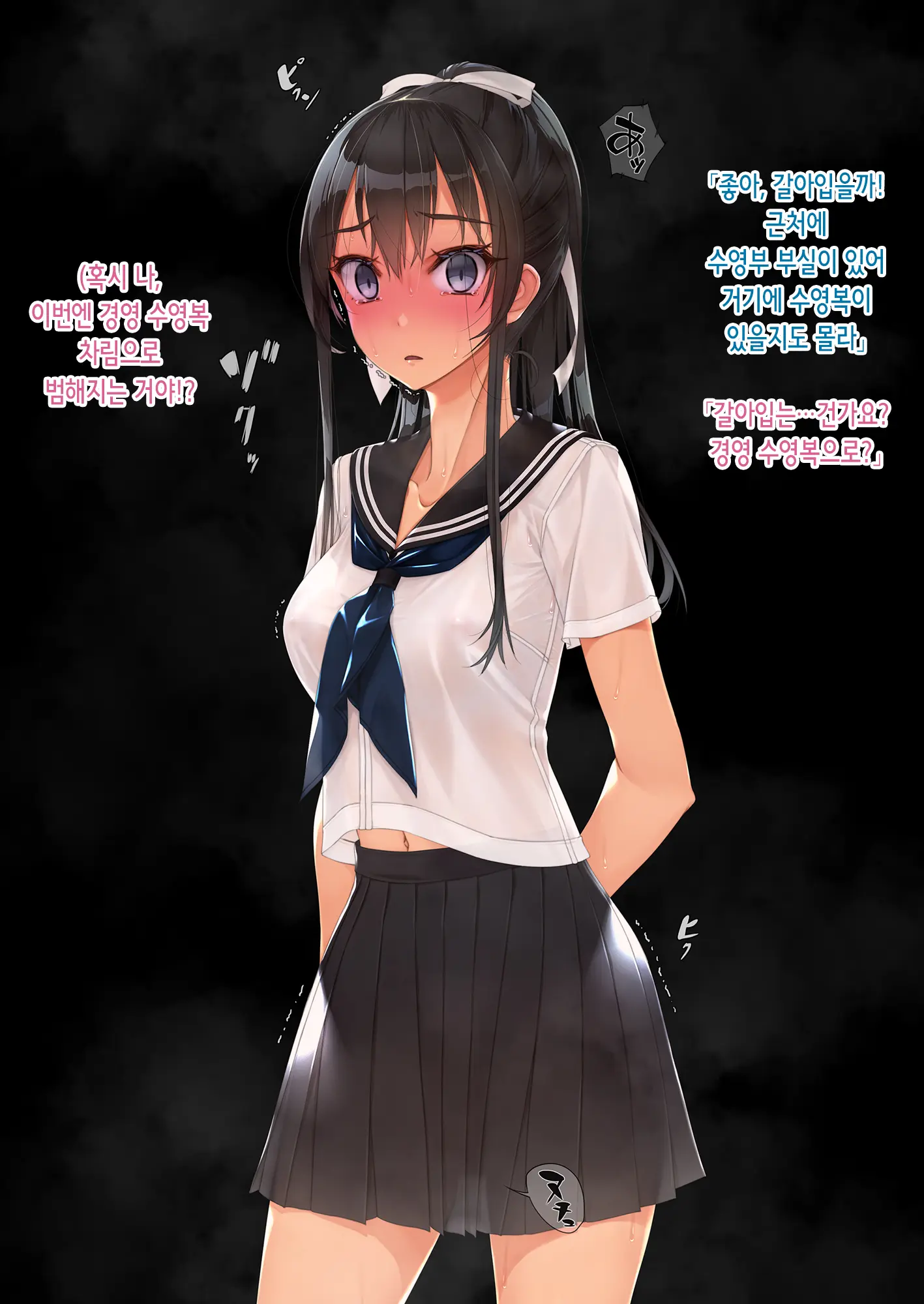 Inchiki Coach To Tennis De Shoubu. Maketara Hitoban Coach No Omocha | 쓰레기 코치와 테니스 승부. 지면 하룻밤 코치의 성완구